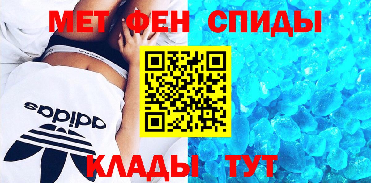 Крымск  ссылка на мегу ТОР  АМФ  Вход с VPN  Амфетамин Premium 