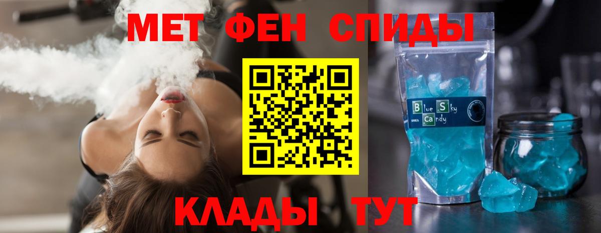 АМФ VHQ Крымск