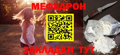 прущие грибы Бузулук