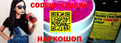 Альфа ПВП Будённовск