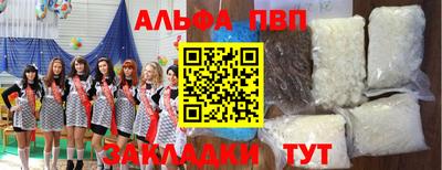 прущие грибы Бузулук