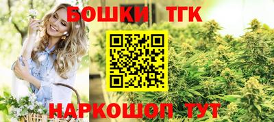 прущие грибы Бузулук