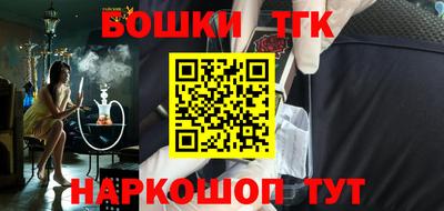 прущие грибы Бузулук