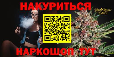 прущие грибы Бузулук