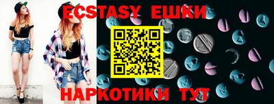 прущие грибы Бузулук
