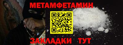 Альфа ПВП Будённовск