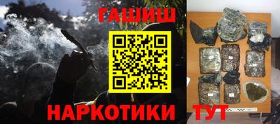 Альфа ПВП Будённовск