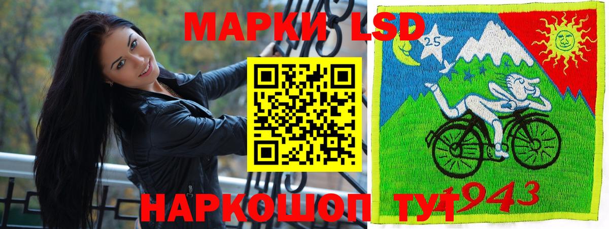Марки NBOMe 1500мкг  Вход с VPN  Крымск 